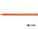 三菱鉛筆 油性ダーマトグラフ 橙 12本入 K7600.4(3)