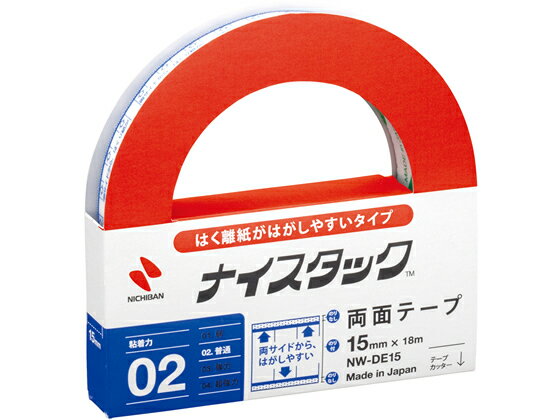 ニチバン ナイスタック はくり紙がはがしやすいタイプ NW-DE15 両面テープ 大型は梱包 作業 接着テープ