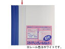 ビュートン スライディングレールホルダースリム A4タテ 10枚収容 ホワイト10冊 レール式 A4 プレゼンテーション用ファイル