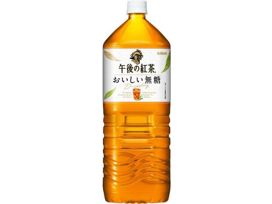 キリン 午後の紅茶 おいしい無糖 2L 