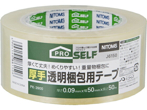 ニトムズ 厚手透明梱包用テープ 90μ 50mm×50m PK-3900 50mm OPPテープ 透明テープ 粘着テープ 梱包