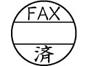 【お取り寄せ】シヤチハタ データーネームEX 15号印面のみ FAX済 XGL-15MJ25 印面 データネーム印 シャチハタ ビジネス印 ネーム印