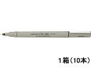 三菱鉛筆 ピン 油性ペン 極細 0.49mm 黒 10本 PIN01A.24