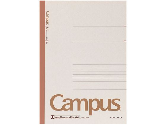 コクヨ キャンパスノートU罫 A4 31行 40枚 ノ-201UN 8mm幅罫線入 A4ノート