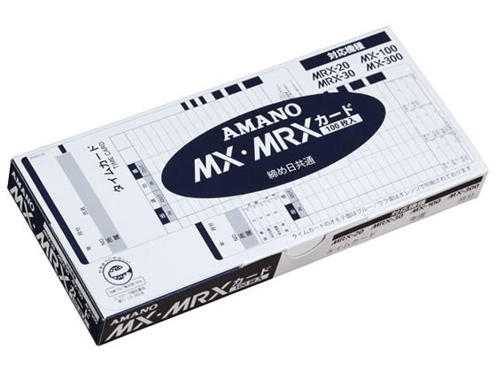 アマノ/MX MRXカード 100枚