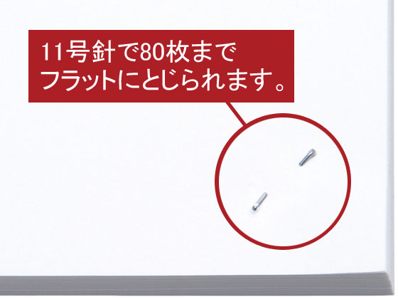 マックス バイモ80 HD-11UFL W ホ...の紹介画像2