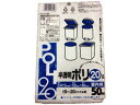 システムポリマー 室内用ゴミ袋 半透明 20L 50枚 C-24H 半透明 ゴミ袋 ゴミ袋 ゴミ箱 掃除 洗剤 清掃