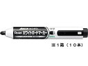 ぺんてる ハンディホワイトボードマーカー丸芯・中字 黒 10本