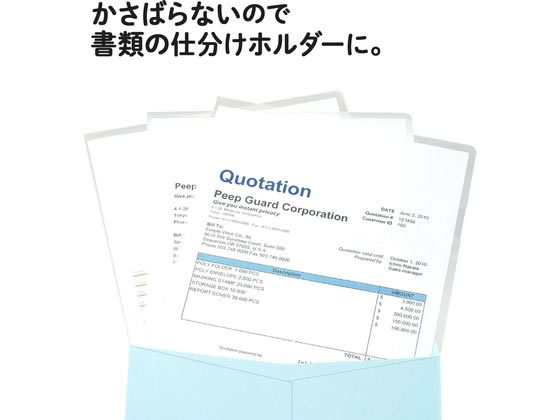 プラス 薄型軽量フィルムホルダー A4タテ クリア 10枚 FL-160HO-10 a4クリアファイ...