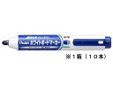 ぺんてる ハンディホワイトボードマーカー丸芯・中字 青 10本