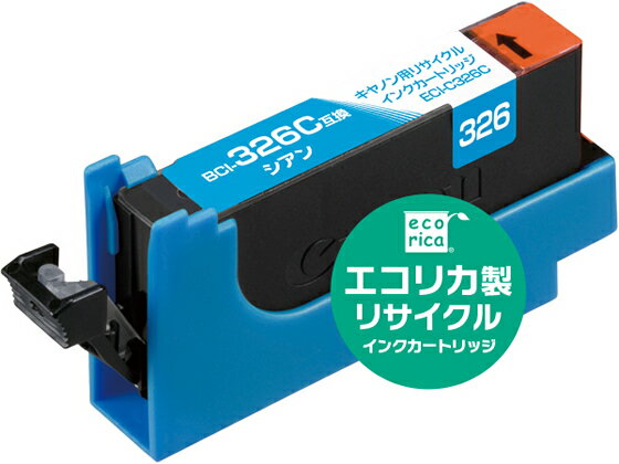 エコリカ キャノン用リサイクルインクカートリッジBCI-326C キャノン CANONシアン エコリカ リサイクルインクカートリッジ トナー