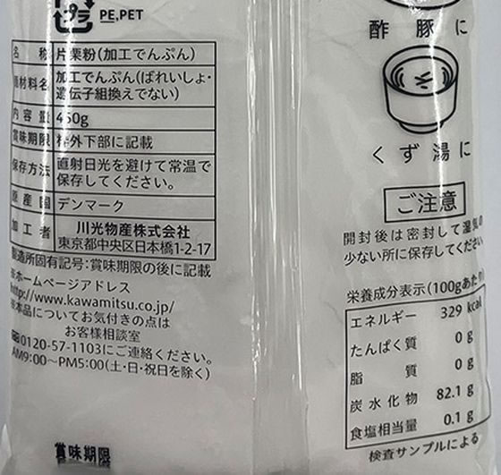 ��� �ҷ�ʴ 450g �ҷ�ʴ ����ʴ ʴ�� ���� ����