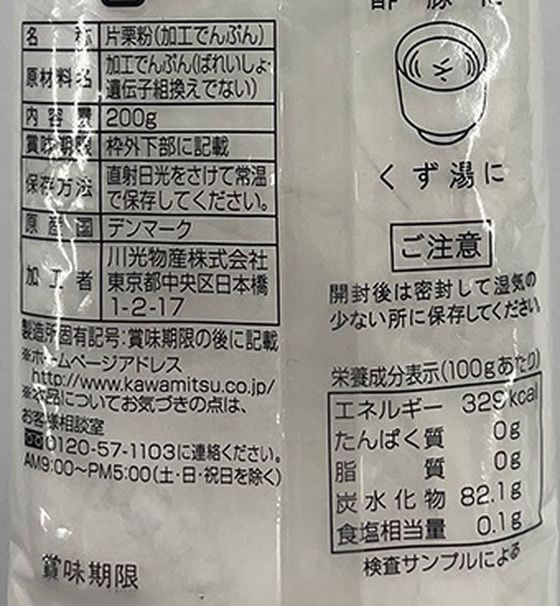 ��� �ҷ�ʴ 200g �ҷ�ʴ ����ʴ ʴ�� ���� ����