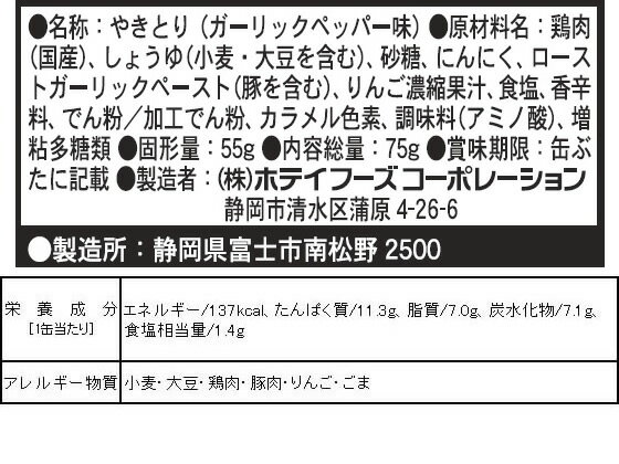 �ۥƥ��ա��������ݥ졼����� �䤭�Ȥ�(������å��ڥåѡ�̣) GP4�� �̵� ���� ���� ����