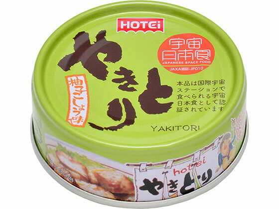 ホテイフーズコーポレーション やきとり(柚子こしょう味) GP4号 缶詰 肉類 缶詰 加工食品