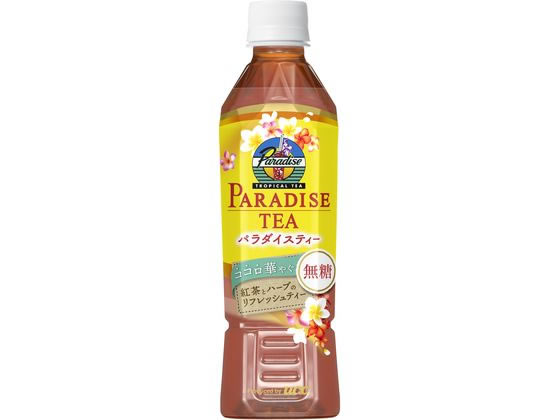 UCC パラダイスティー 450ml スモール