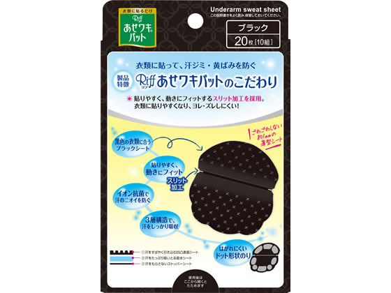 �������� �����省�ѥå� Riff �֥�å� 20��(10�ȡ� �來�� �������åȥ��� �����󥱥�