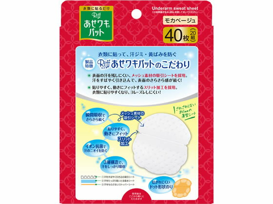 �������� �����省�ѥå� Riff �⥫�١����� 40��(20�ȡ� �來�� �������åȥ��� �����󥱥�