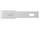 オルファ アートナイフプロ 替刃 平刃 10枚 XB157H オルファ用 替刃 刃折器 カッターナイフ その1