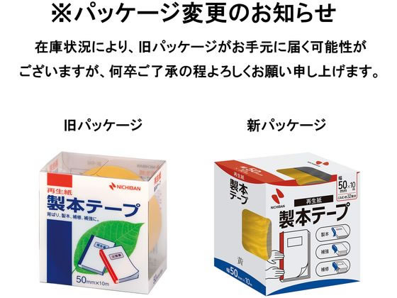 �˥��Х� ���ܥơ���(������) 50mm��10m �� BK-502 ���ܥơ��� ����