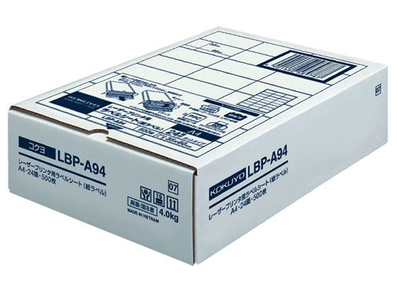 コクヨ モノクロレーザープリンタ紙ラベル A4 24面 500枚 LBP-A94 まとめ買い 業務用 箱売り 箱買い ケース買い 21面以上 レーザー ラベルシール 粘着ラベル用紙 1