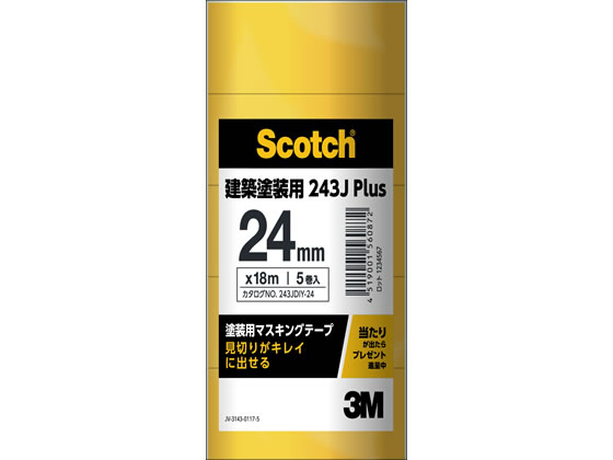 3M スコッチ 塗装用マスキングテープ 24mm×18m 5巻 243JDIY-24