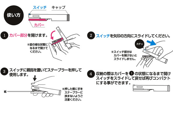 ���󥹥��� ���ƥ��å����� ���ơ��ץ顼 �ۥ磻�� S4763220 �ۥå����� ���ơ��ץ顼 α��� ʸ�� ��̳