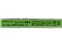 コクヨ カッターナイフ替刃(標準型