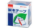 ニチバン 製本テープ 50mm×10m 空 BK-5016 製本テープ 製本