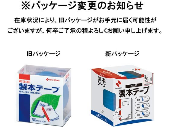 �˥��Х� ���ܥơ��� 50mm��10m �� BK-5016 ���ܥơ��� ����