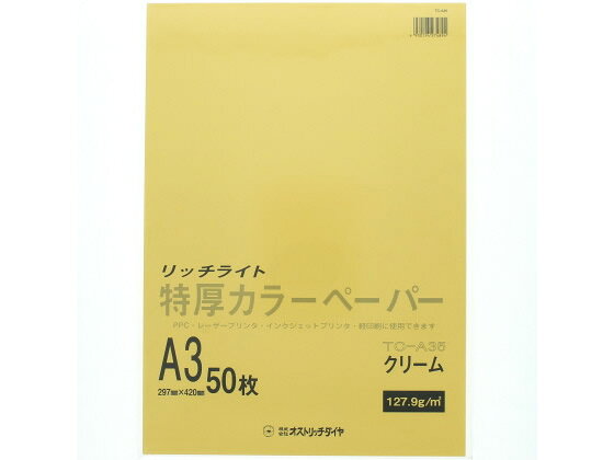 【商品説明】PPC・レーザープリンタ・インクジェットプリンタ・軽印刷に使用できます。必要にして十分な厚さ、手頃なボリュームの50枚パックです。【仕様】●サイズ：A3●色：クリーム●紙厚：0．155mm（坪量127．9g／m2）●注文単位：1冊（50枚）【検索用キーワード】色付コピー用紙　カラーペーパー　コピー用紙A3　コピー紙　カラー用紙　カラーコピー用紙　A3コピー用紙　コピーペーパー　A3用紙　PPC　X30508