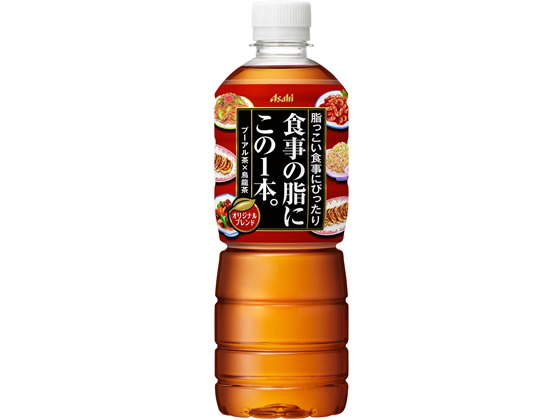 アサヒ飲料 食事の脂にこの1本。 600ml 健康補助食品 健康ドリンク 栄養補助食品 栄養ドリンク 健康食品