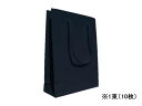 ヘイコー ブライトバッグ MM手提袋 黒 10枚 6138300 フィルム貼手提袋 ラッピング 包装用品