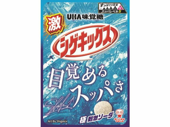 味覚糖 シゲキックス ソーダDX 袋 20g