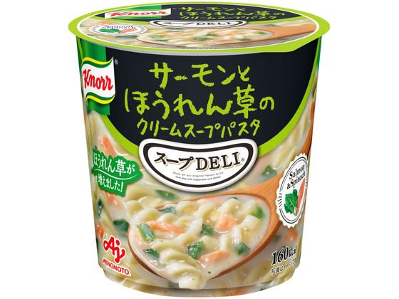 味の素/クノール スープDELIサーモンとほうれん草のクリームスープパスタ