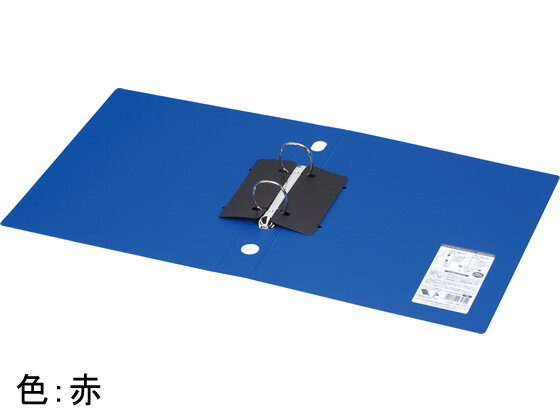 コクヨ リングファイル〈スリムスタイル〉 A4タテ 背幅42mm 赤 A4 丸型2穴リングファイル PP製 リング式ファイル