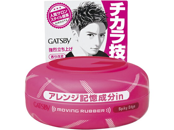 マンダム ギャツビー ムービングラバー スパイキーエッジ 80g ヘアワックス スタイリング ヘアケア