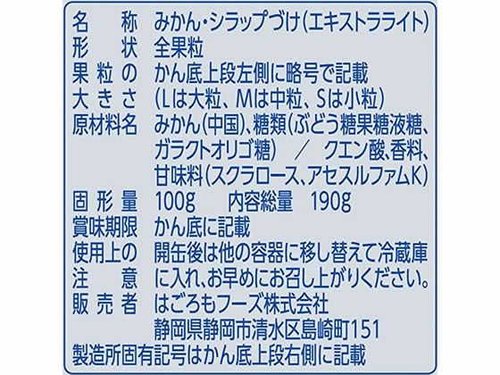 �Ϥ�����ա��� ī����ե롼�� �ߤ��� 190g �̵� �ե롼�� �ǥ����� ���� ����