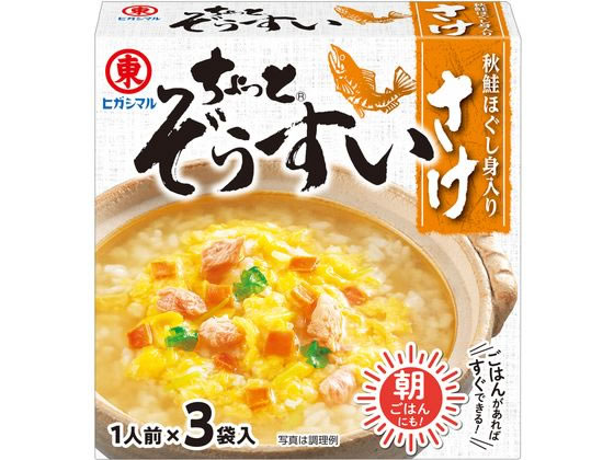 ヒガシマル醤油 ちょっとぞうすい さけ 3袋入 ご飯 リゾット レンジ食品 インスタント食品 レトルト食品