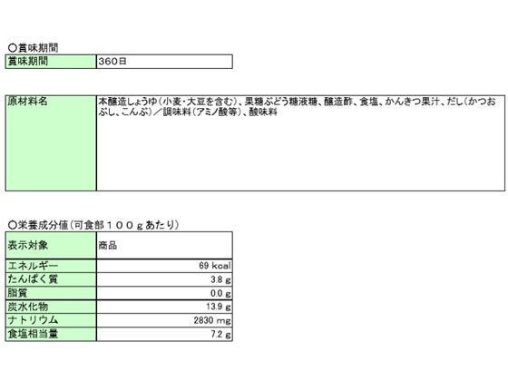 �ߥĥ��� �ݤ󤷤�� 250ml ���� ������ Ĵ̣�� �� ����