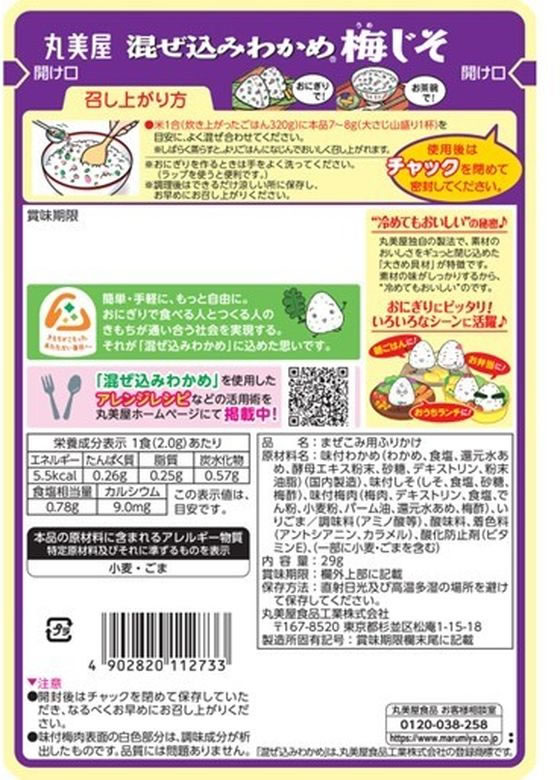 ������ �������ߤ狼���ߤ��� 29g �դ꤫�� ���ӤΤ��� Ĵ̣�� �� ����