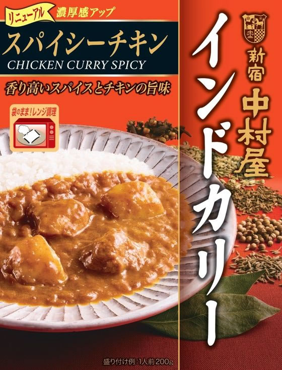 中村屋 インドカリー スパイシーチキン 200g レトルトカレー カレー ハヤシライス インスタント レトルト 食品 jetprice-10031284 JET PRICE サンプル画像2