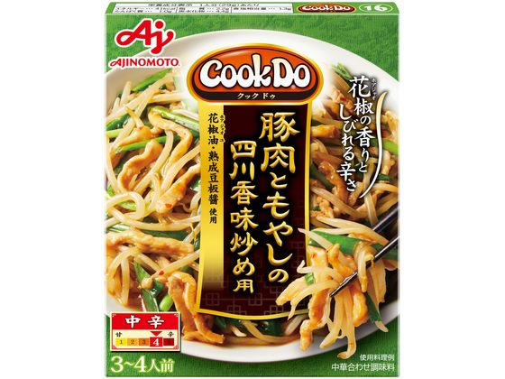 味の素 CookDo 豚肉ともやしの四香味炒め用 3~4人前 中華料理の素 料理の素 加工食品