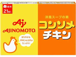 味の素 味の素KK コンソメチキン 固形 21個入