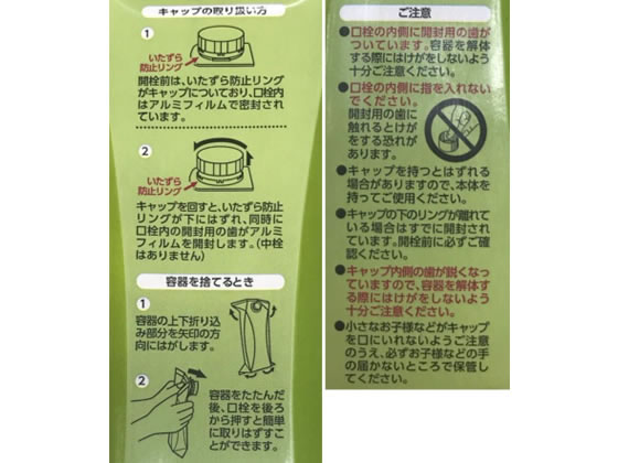 �������� �ۥ磻�ȥΡ��֥�ꥭ�åɥƥ��� ���������̵�� 1L ��ѥå� ���� ������ ����