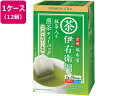 宇治の露製茶 伊右衛門抹茶入り煎茶ティーバック 20×12箱