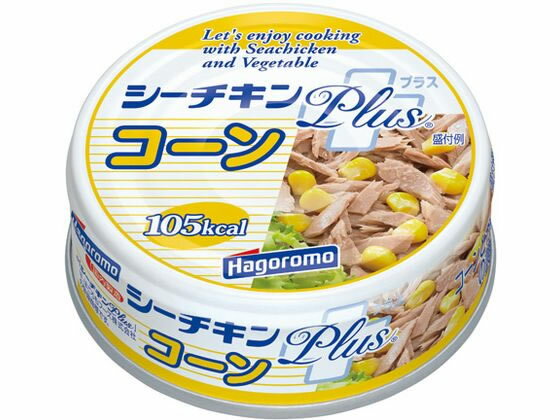 はごろもフーズ シーチキンPLUS コー