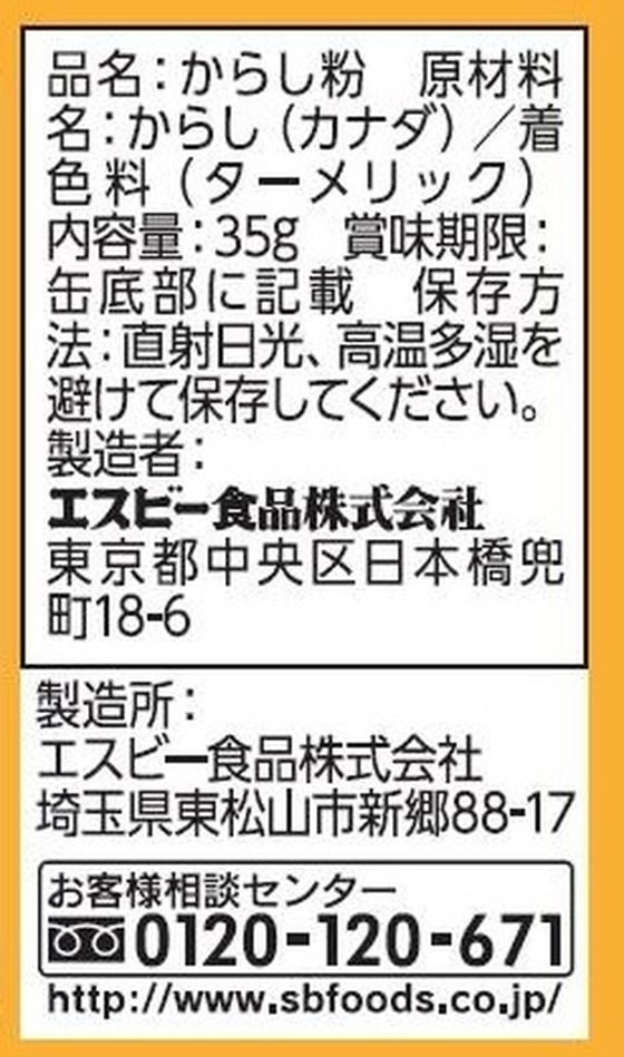 �����ӡ����� ���餷 ��35g �蘆�� ���餷 ���礦�� �ˤ�ˤ� Ĵ̣�� �� ����