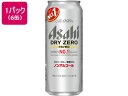 アサヒビール/アサヒ ドライゼロ 500ml 6缶パック...