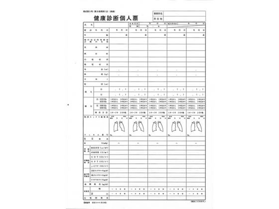 ����ˡ�� �򹯿��ǸĿ�ɼ A4 20���� ����5-4-4 �������� ϫ̳ ���մ��� ˡ���ͼ� �ӥ��ͥ��ե����� �Ρ���